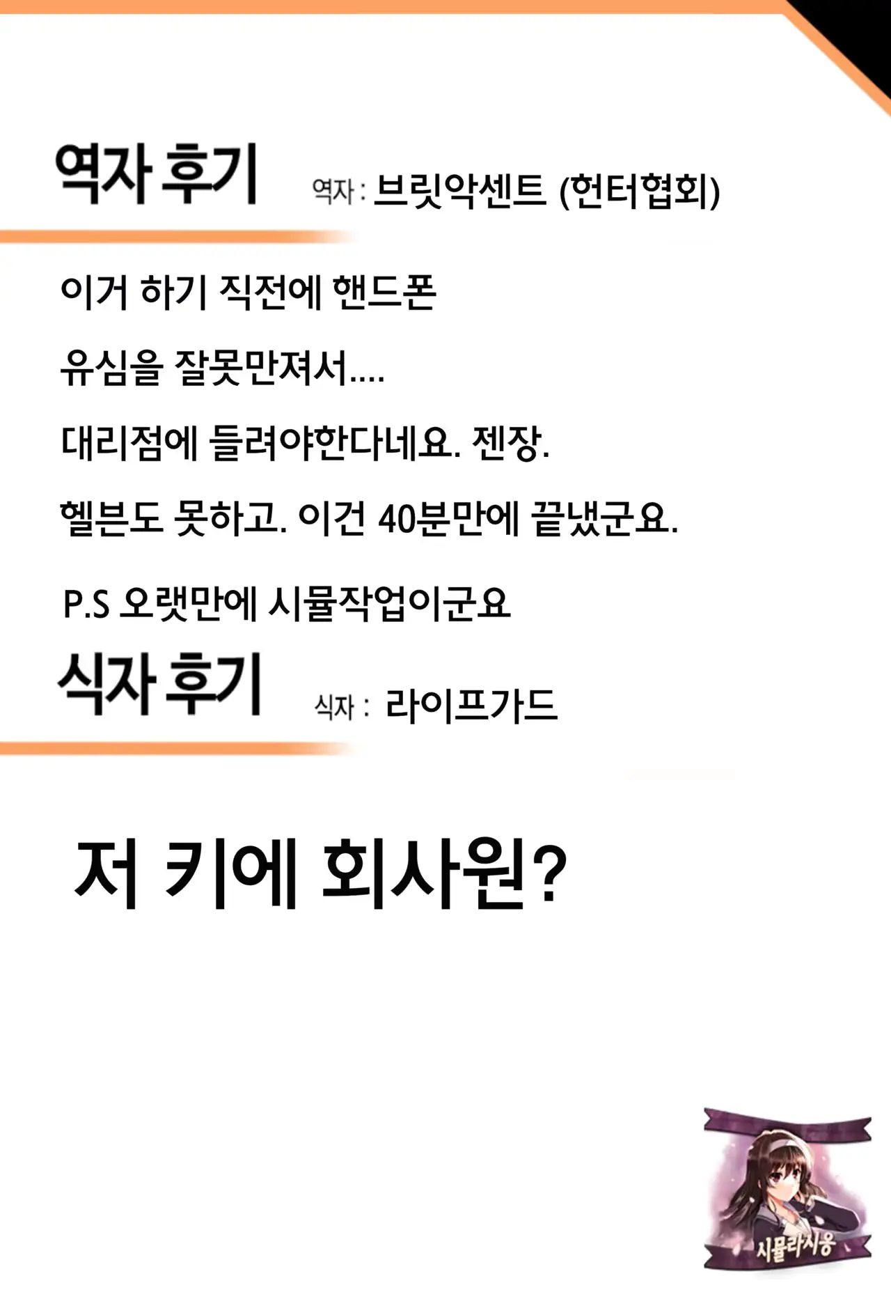 웹툰 이미지 18
