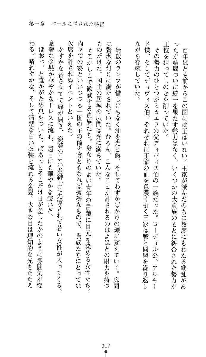 웹툰 이미지 31