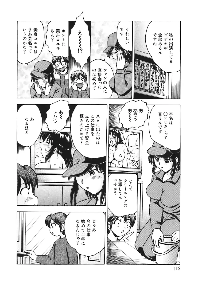 웹툰 이미지 113