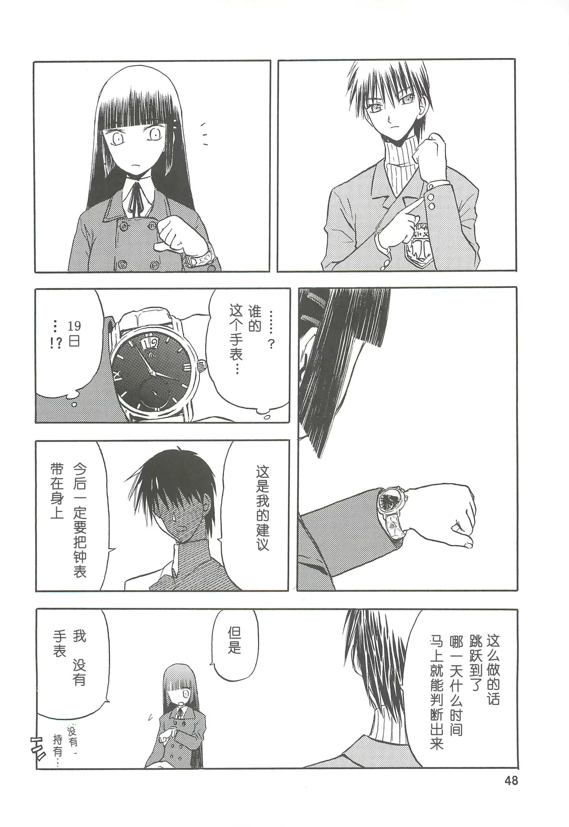 웹툰 이미지 47