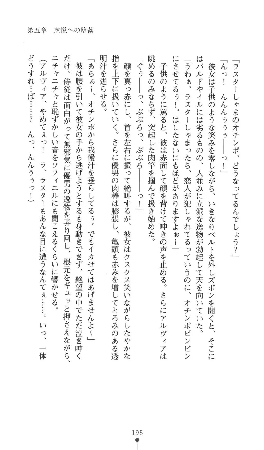 웹툰 이미지 194