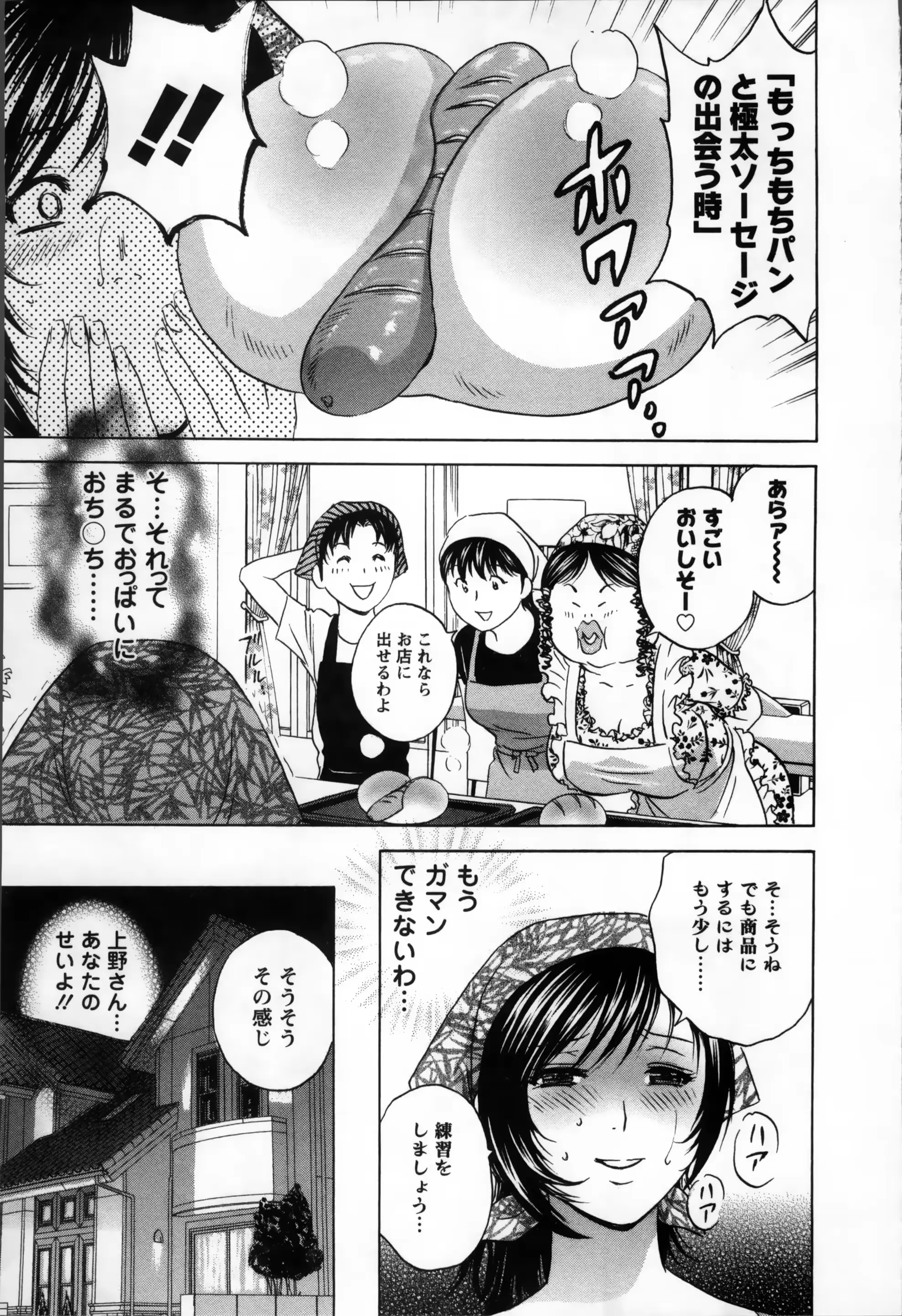 웹툰 이미지 74