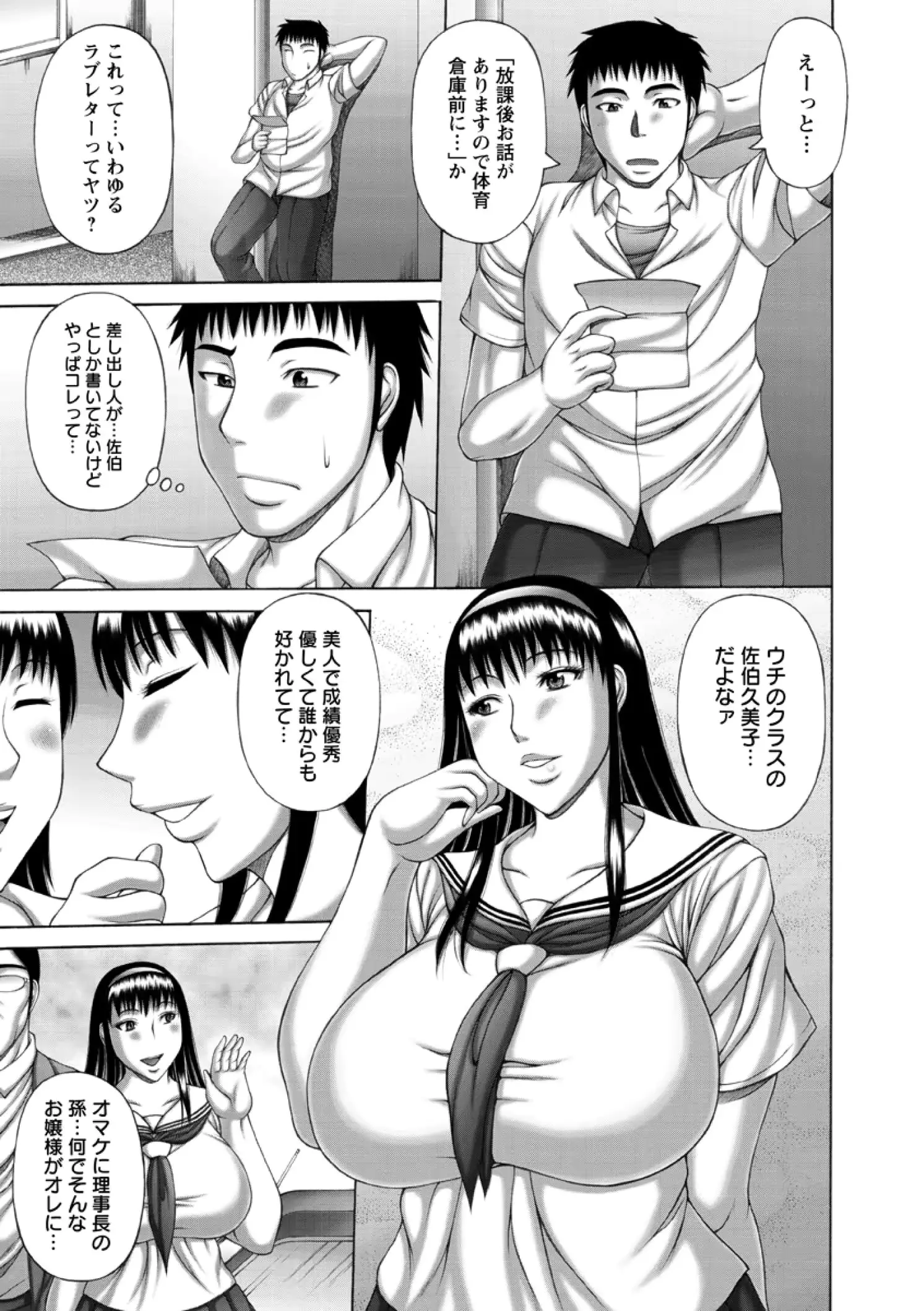 웹툰 이미지 48