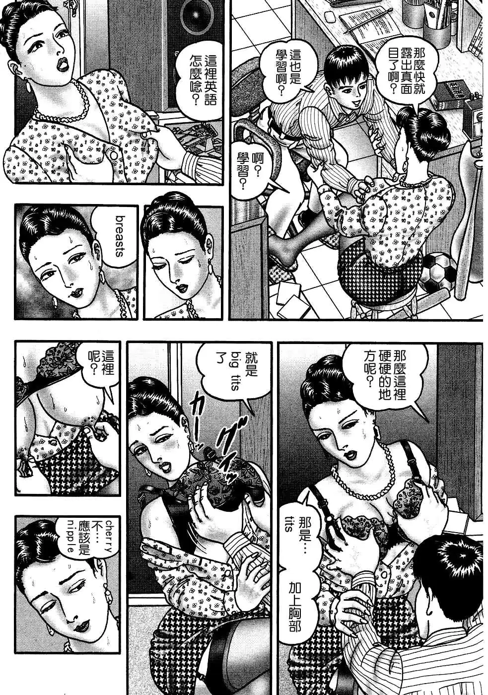 웹툰 이미지 233