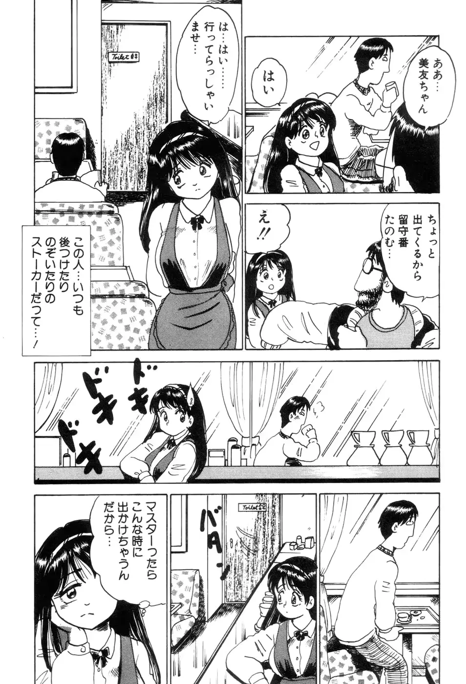 웹툰 이미지 167