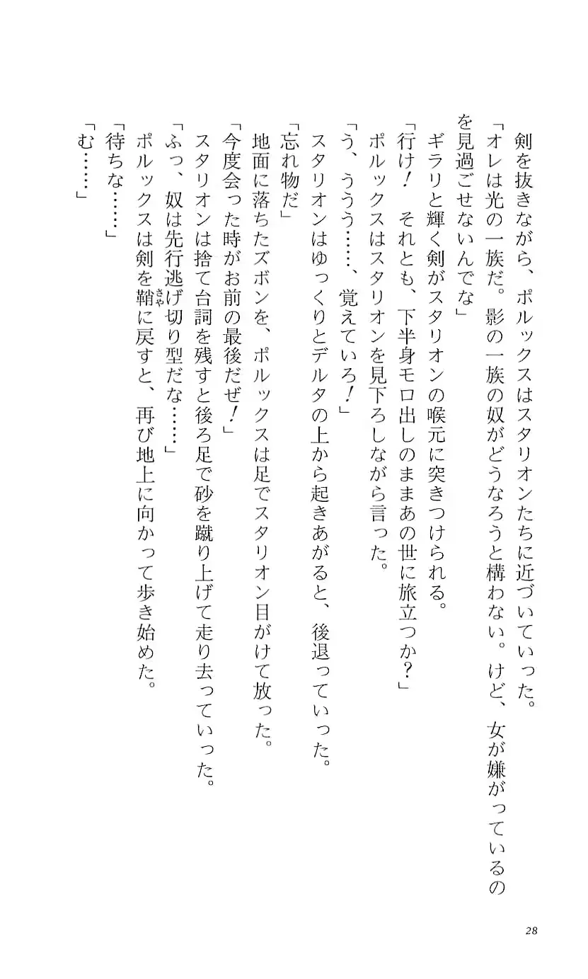 웹툰 이미지 33