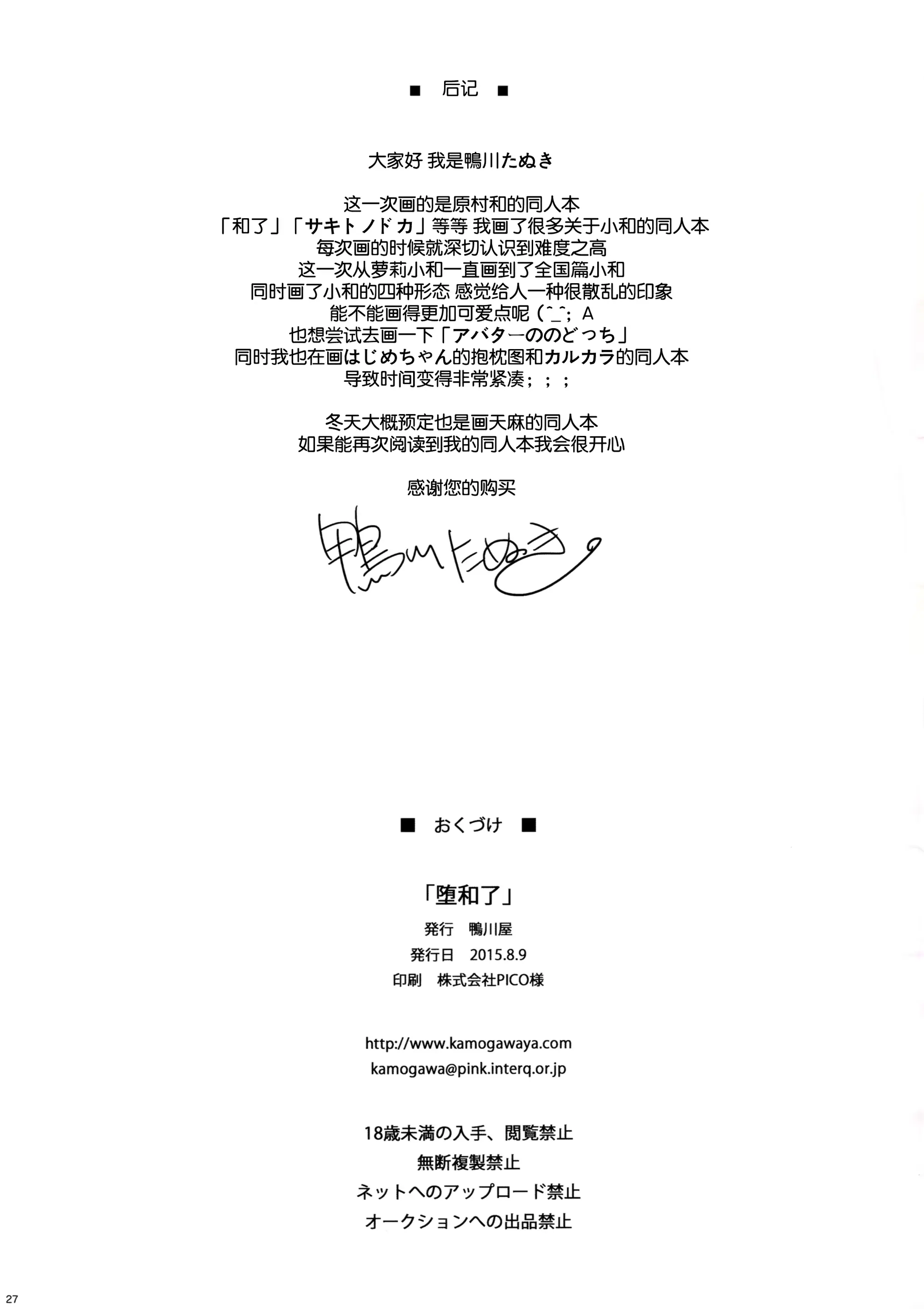 웹툰 이미지 27