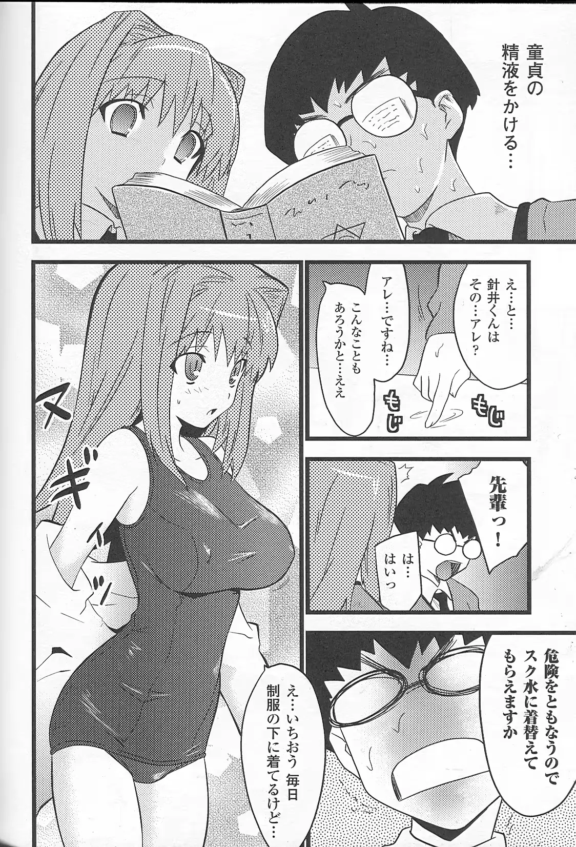 웹툰 이미지 83