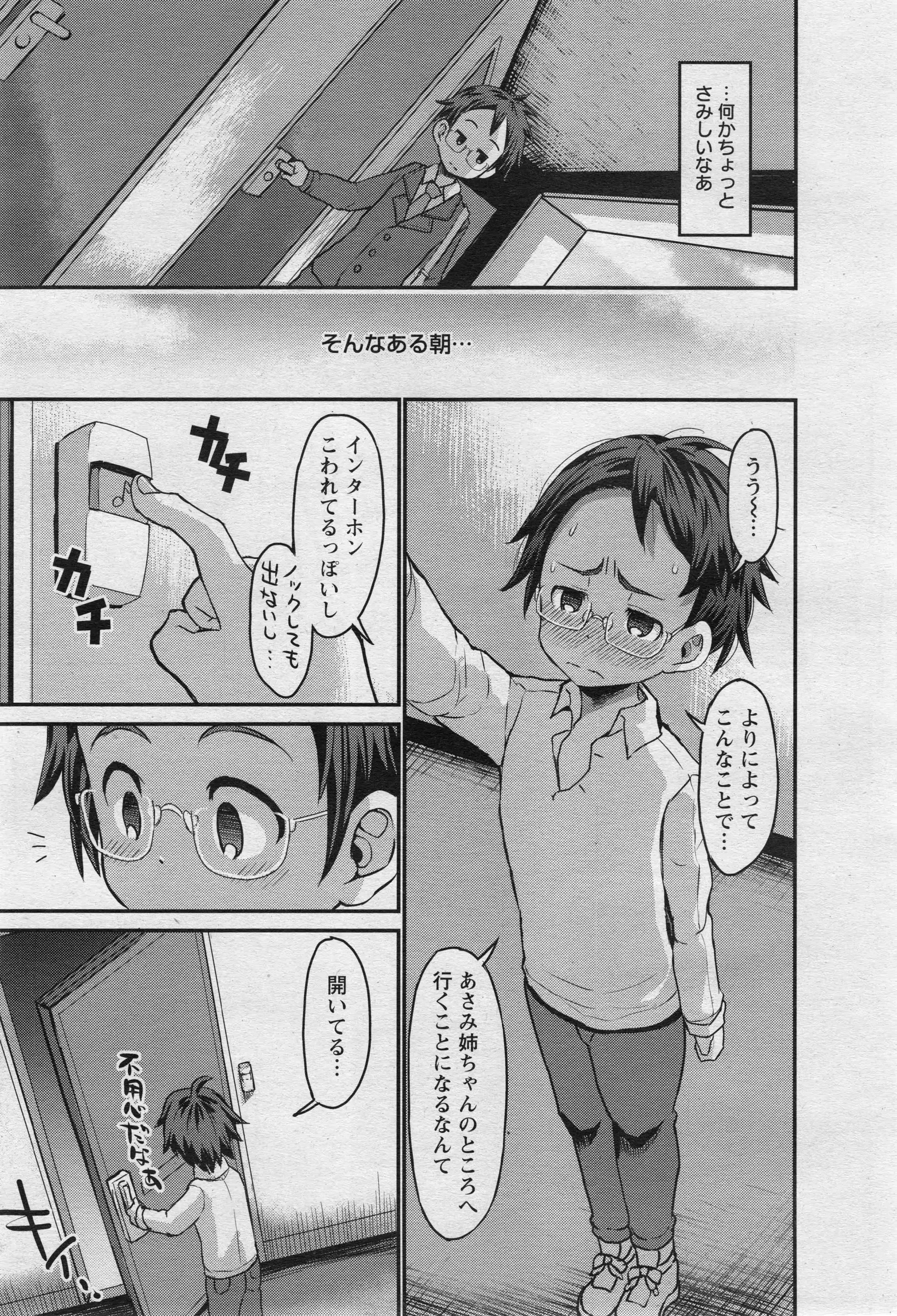 웹툰 이미지 110