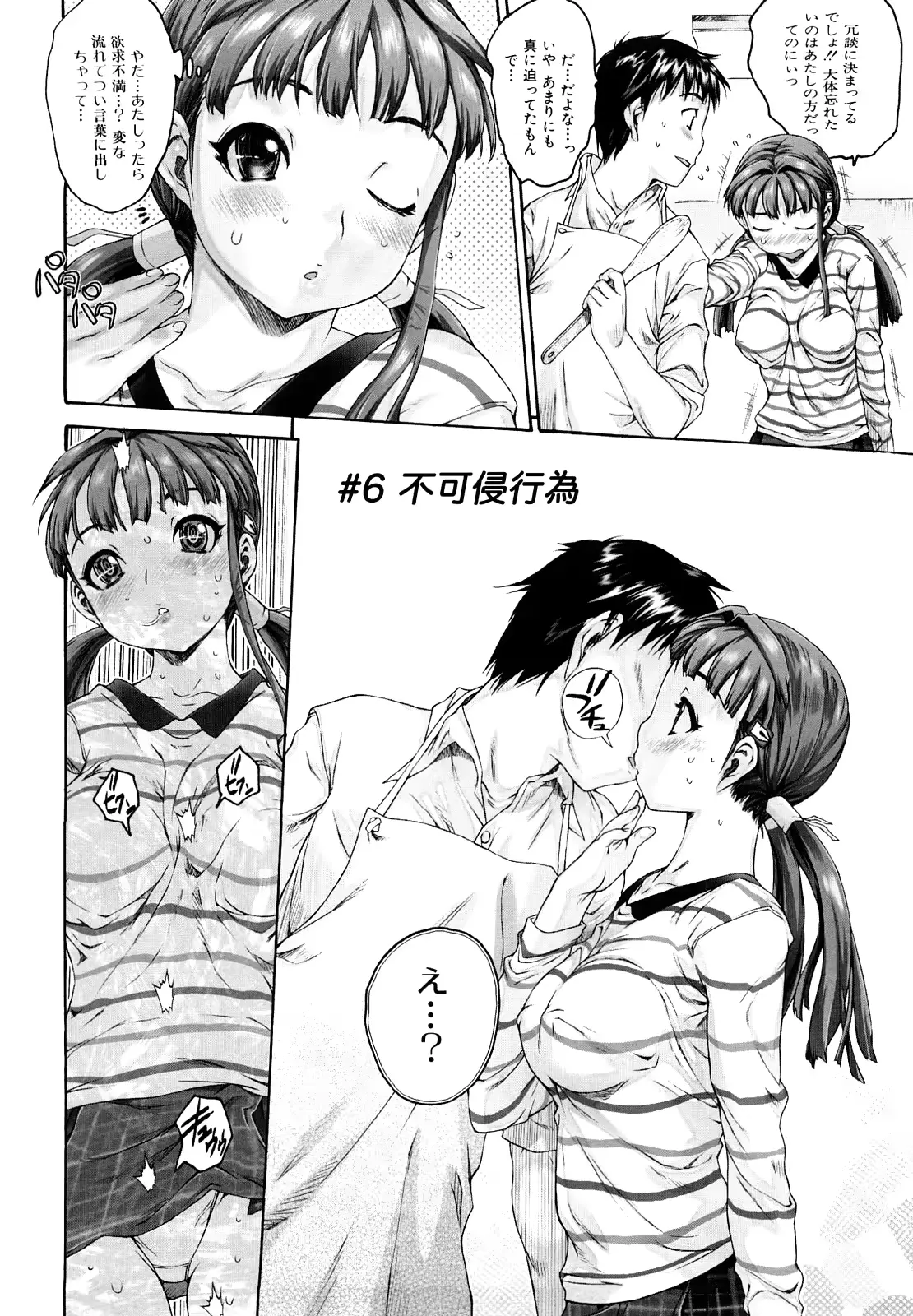 웹툰 이미지 105