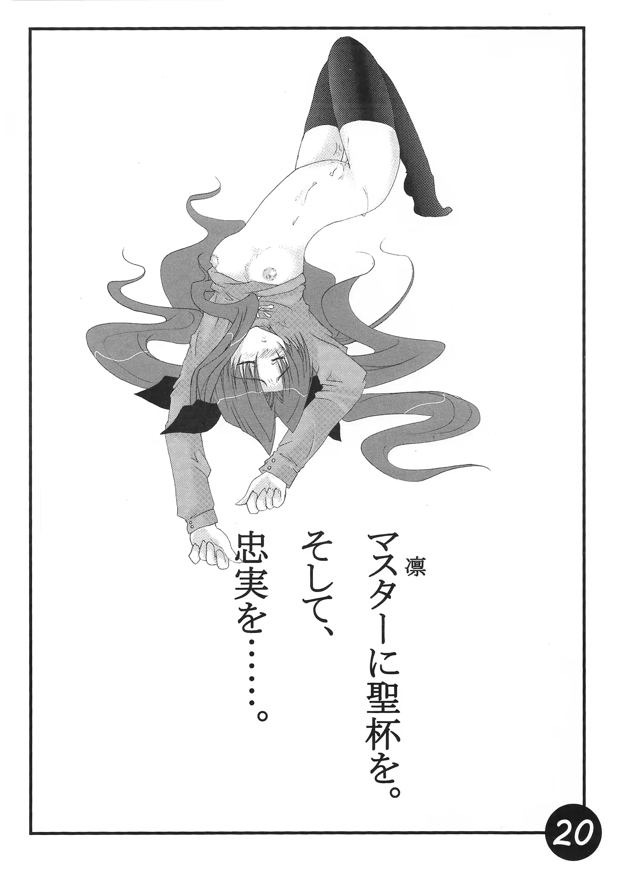 웹툰 이미지 17