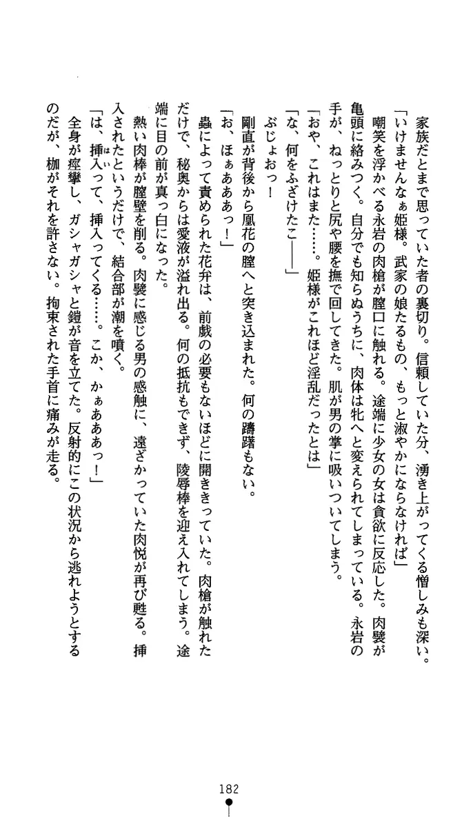 웹툰 이미지 194