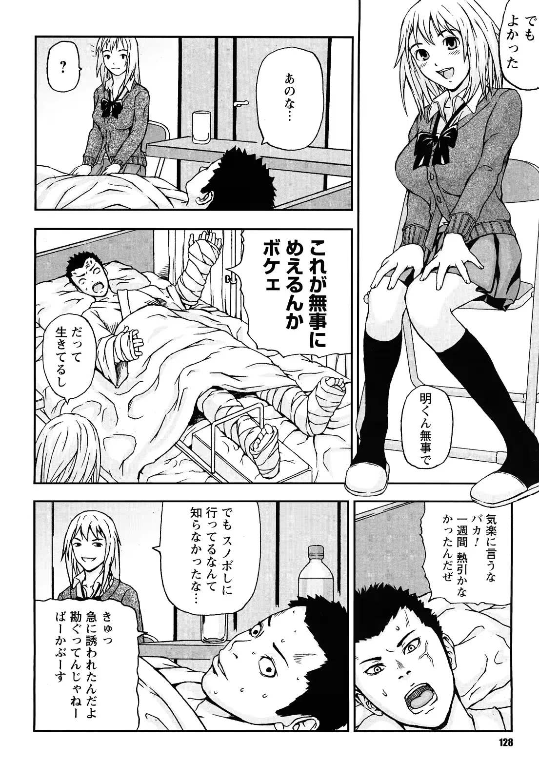웹툰 이미지 128