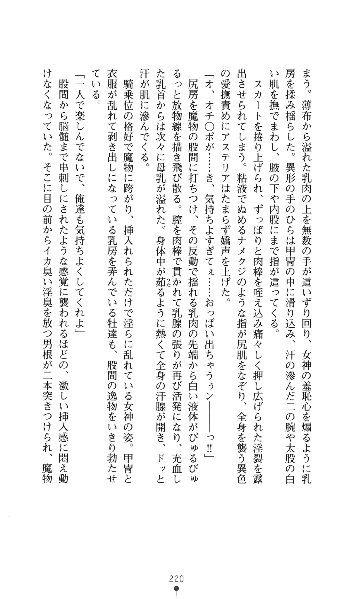 웹툰 이미지 235