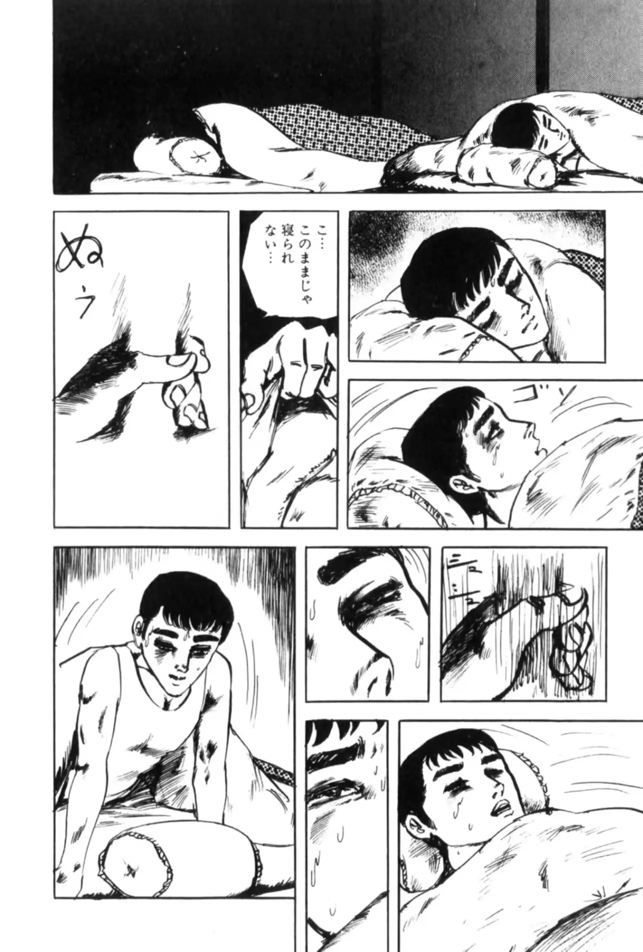 웹툰 이미지 26