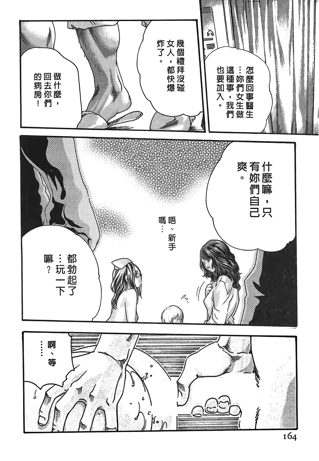 웹툰 이미지 162