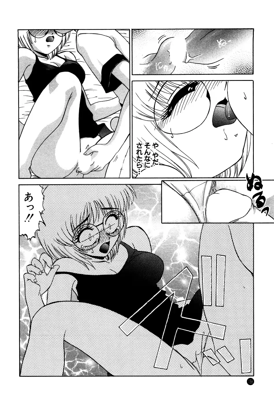웹툰 이미지 157