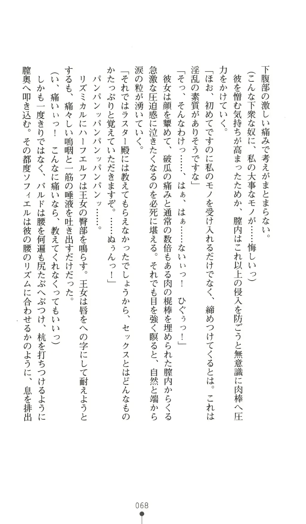웹툰 이미지 67