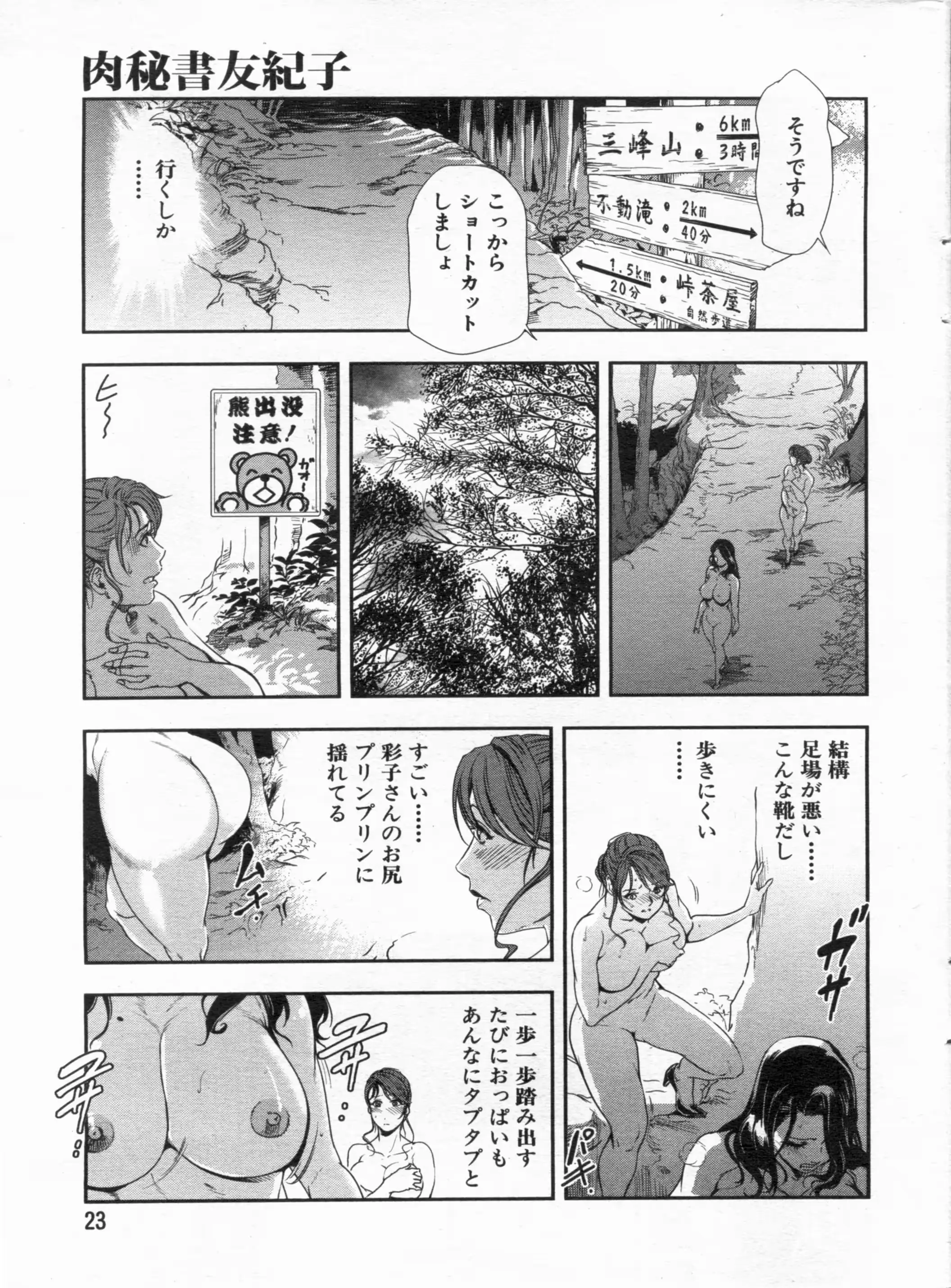 웹툰 이미지 22