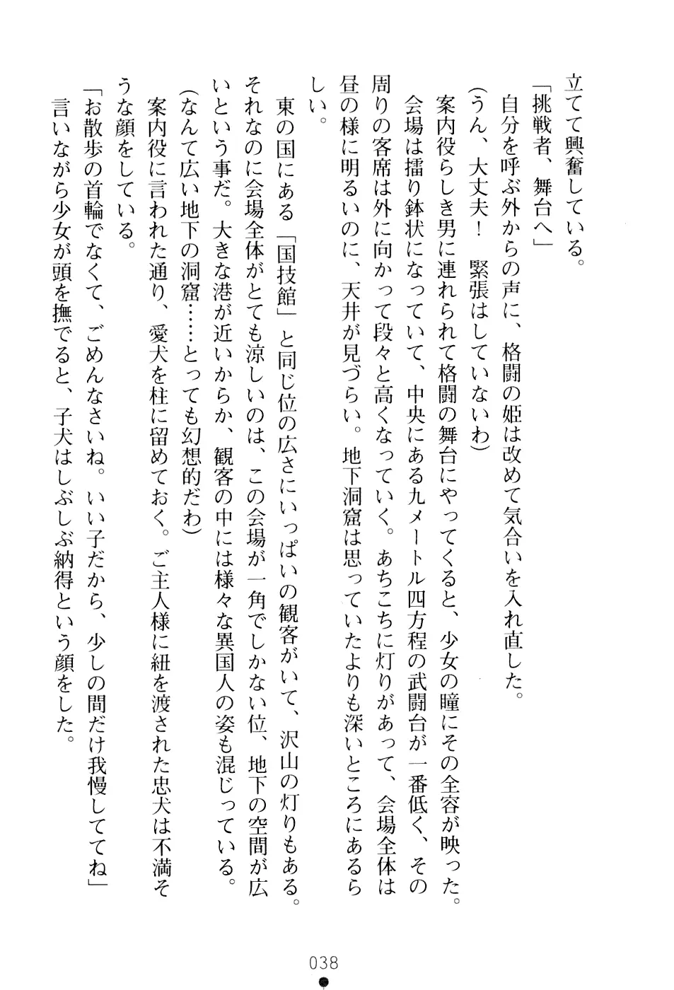웹툰 이미지 53