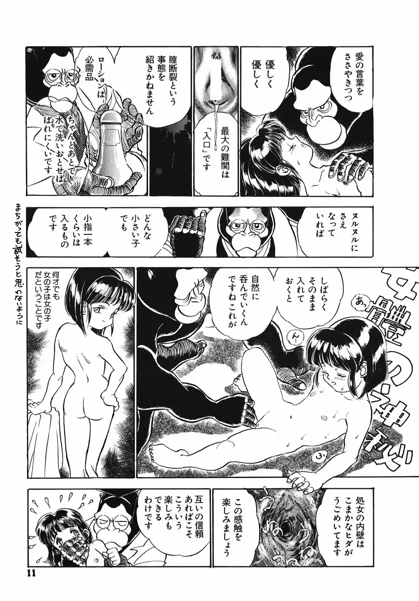 웹툰 이미지 10