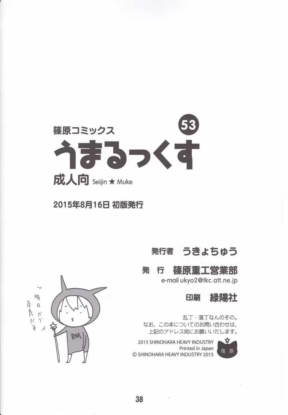 웹툰 이미지 36