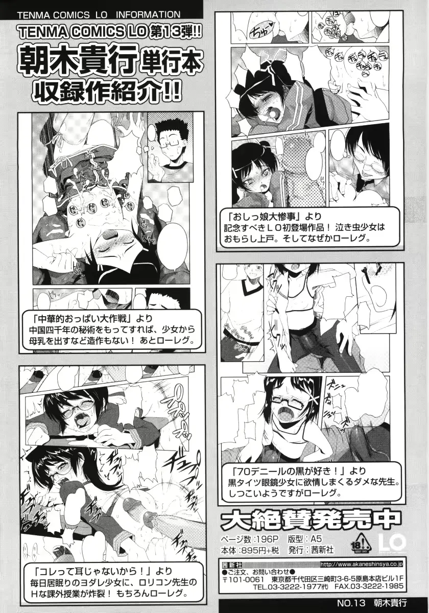 웹툰 이미지 173