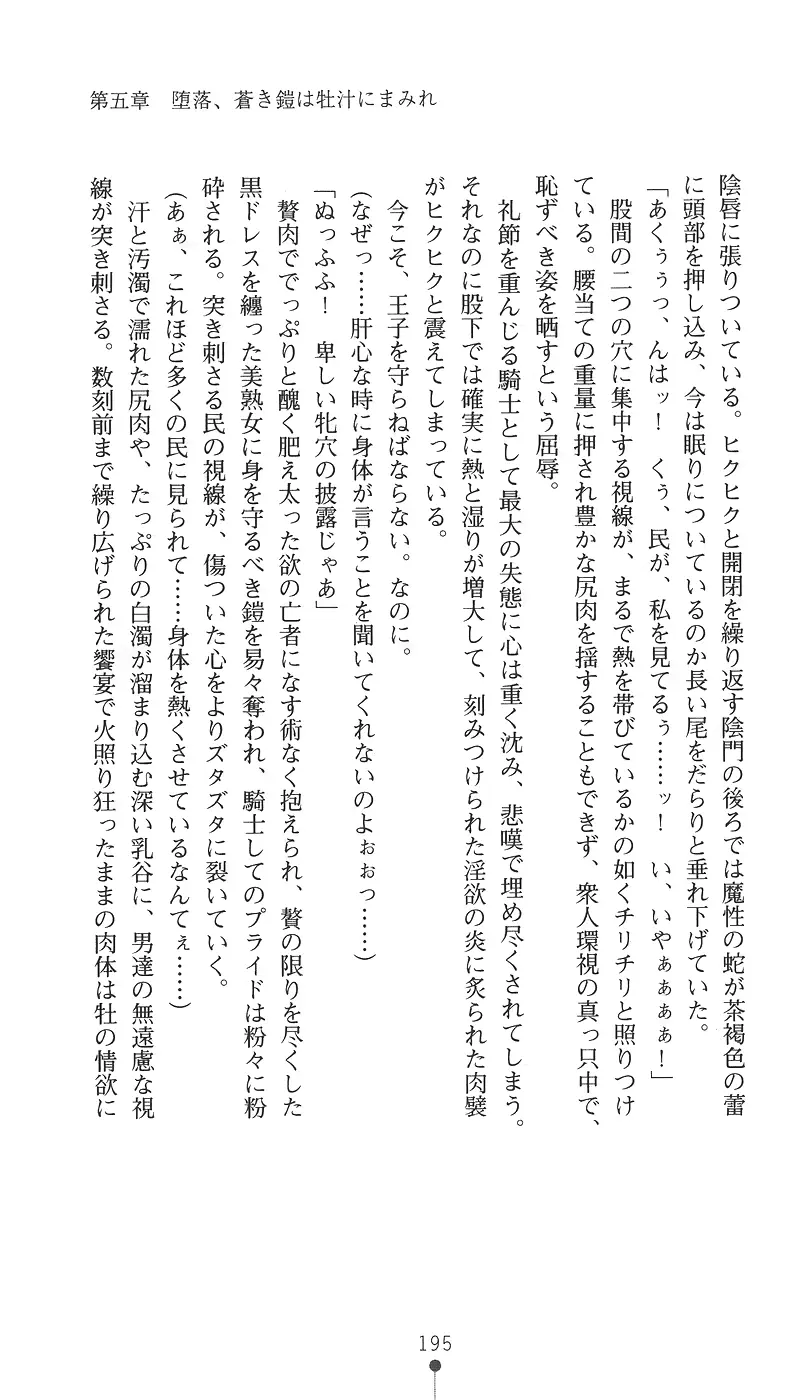 웹툰 이미지 210