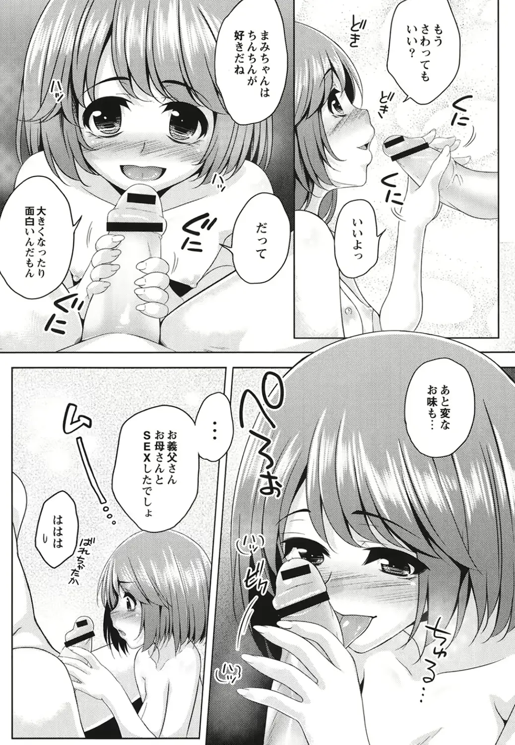 웹툰 이미지 149