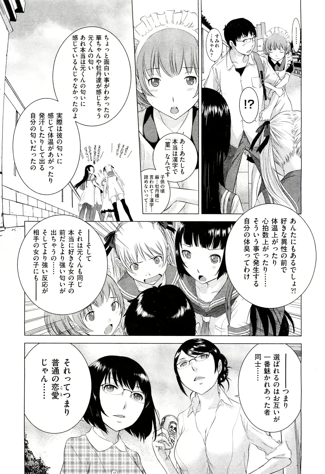 웹툰 이미지 230