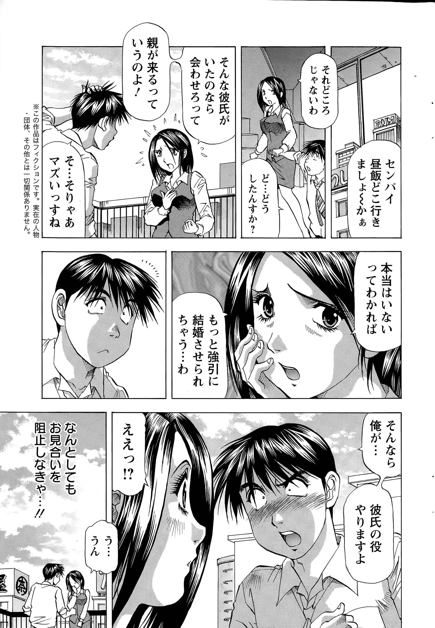 웹툰 이미지 226