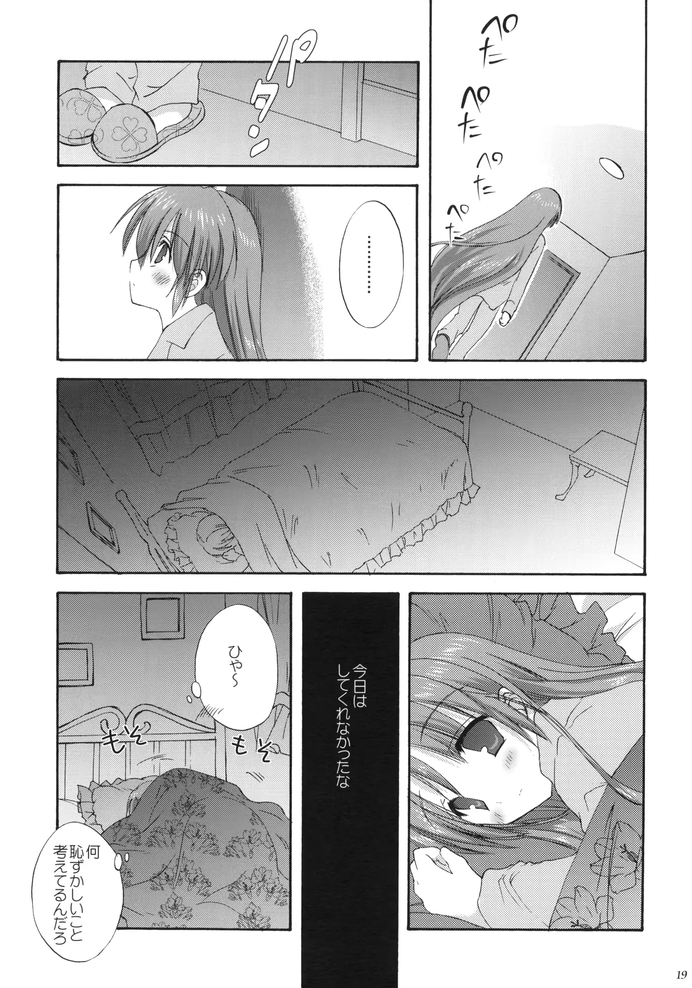 웹툰 이미지 17