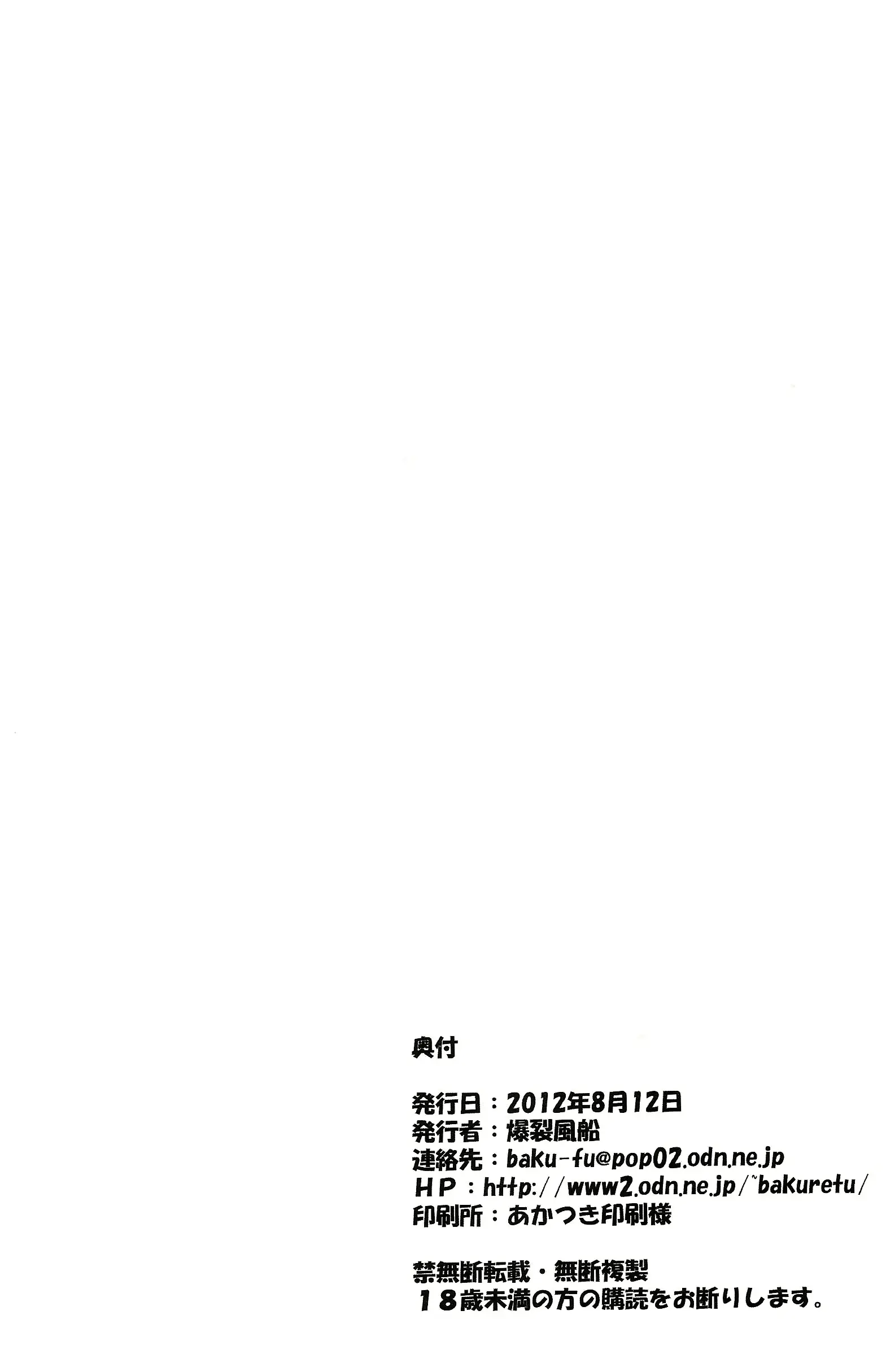 웹툰 이미지 32