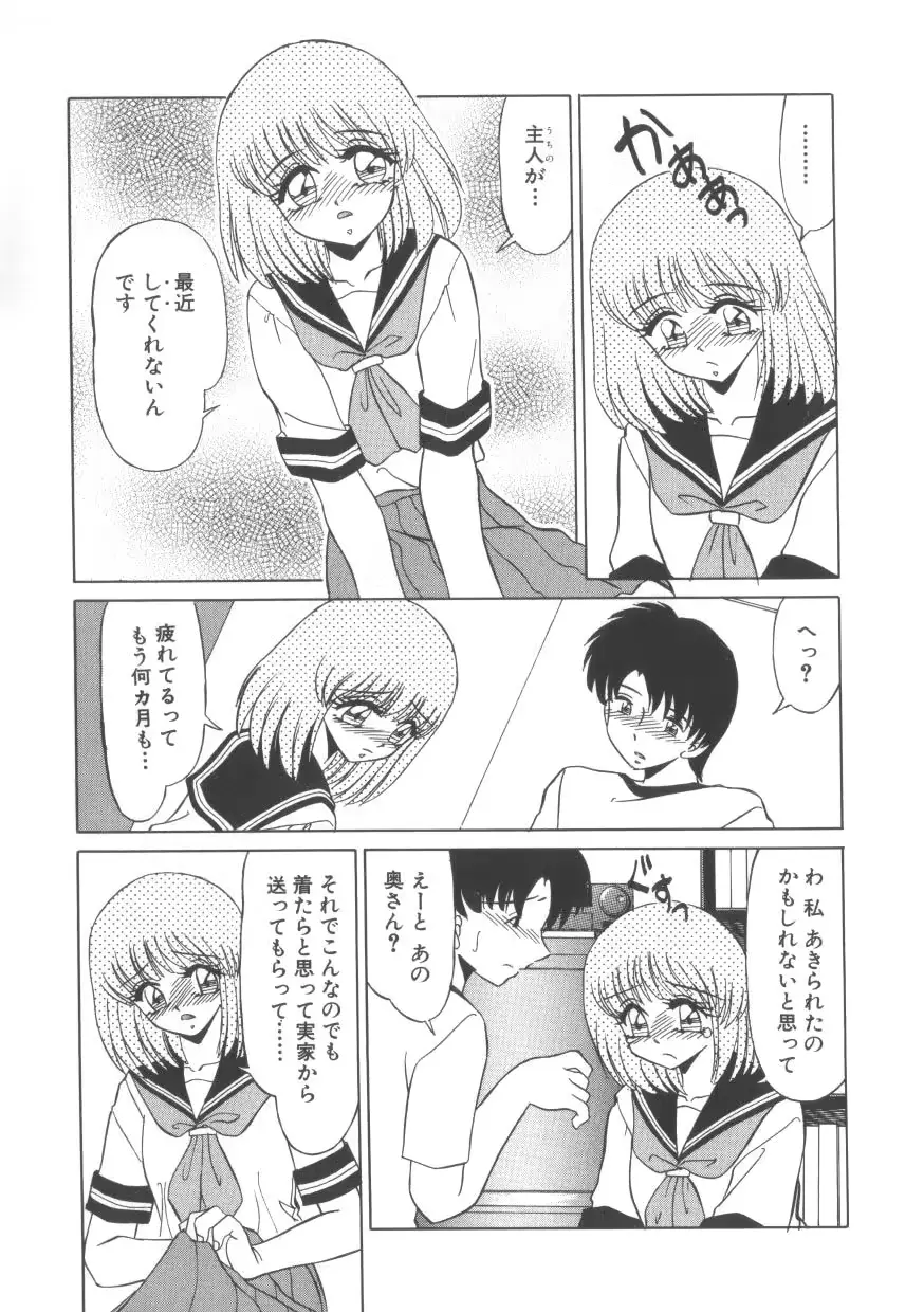 웹툰 이미지 158
