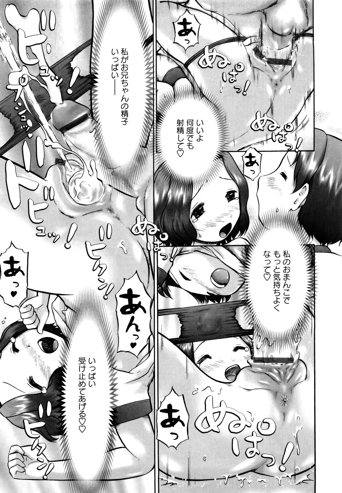 웹툰 이미지 43