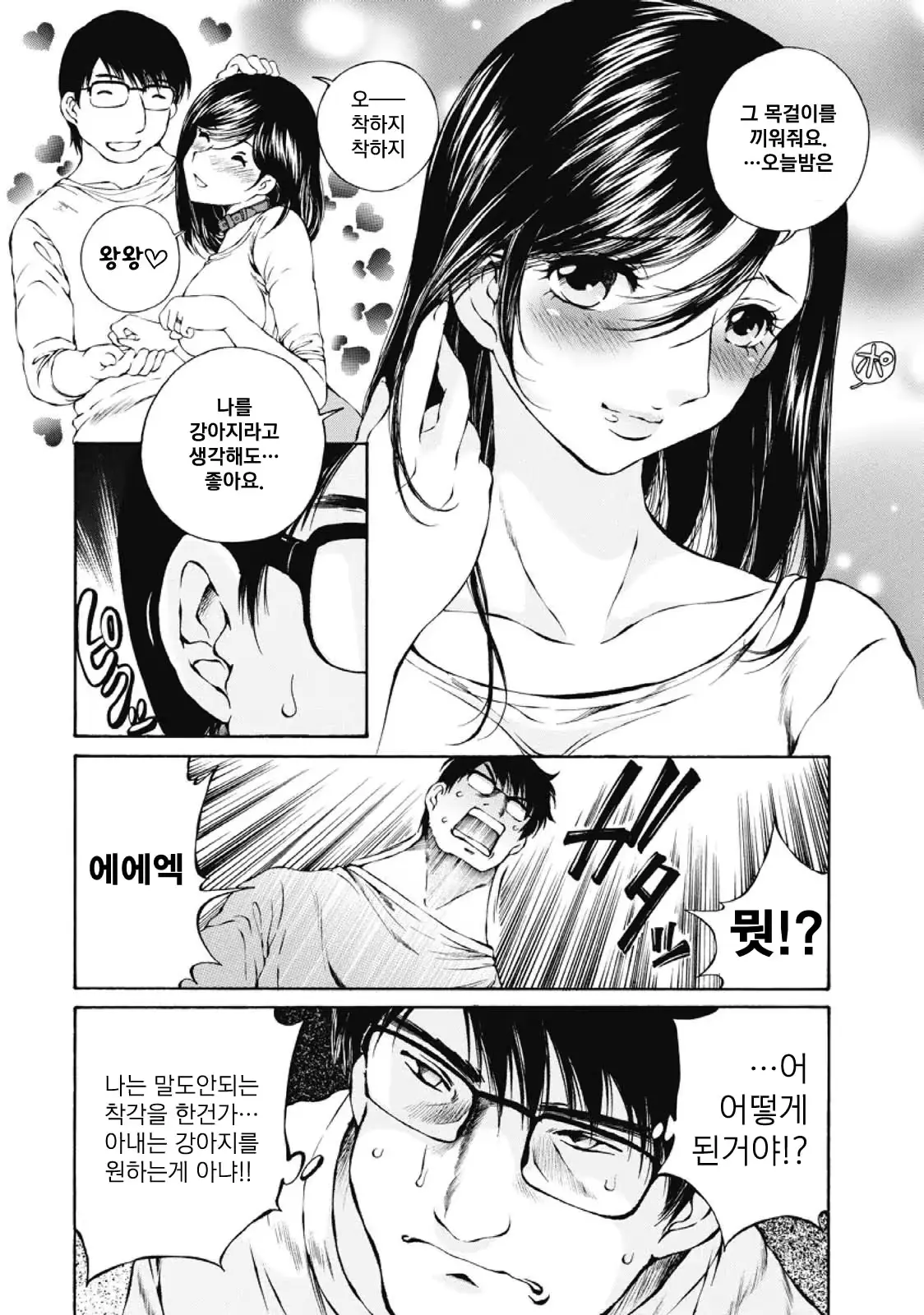웹툰 이미지 9