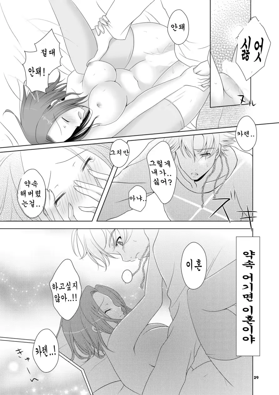 웹툰 이미지 29