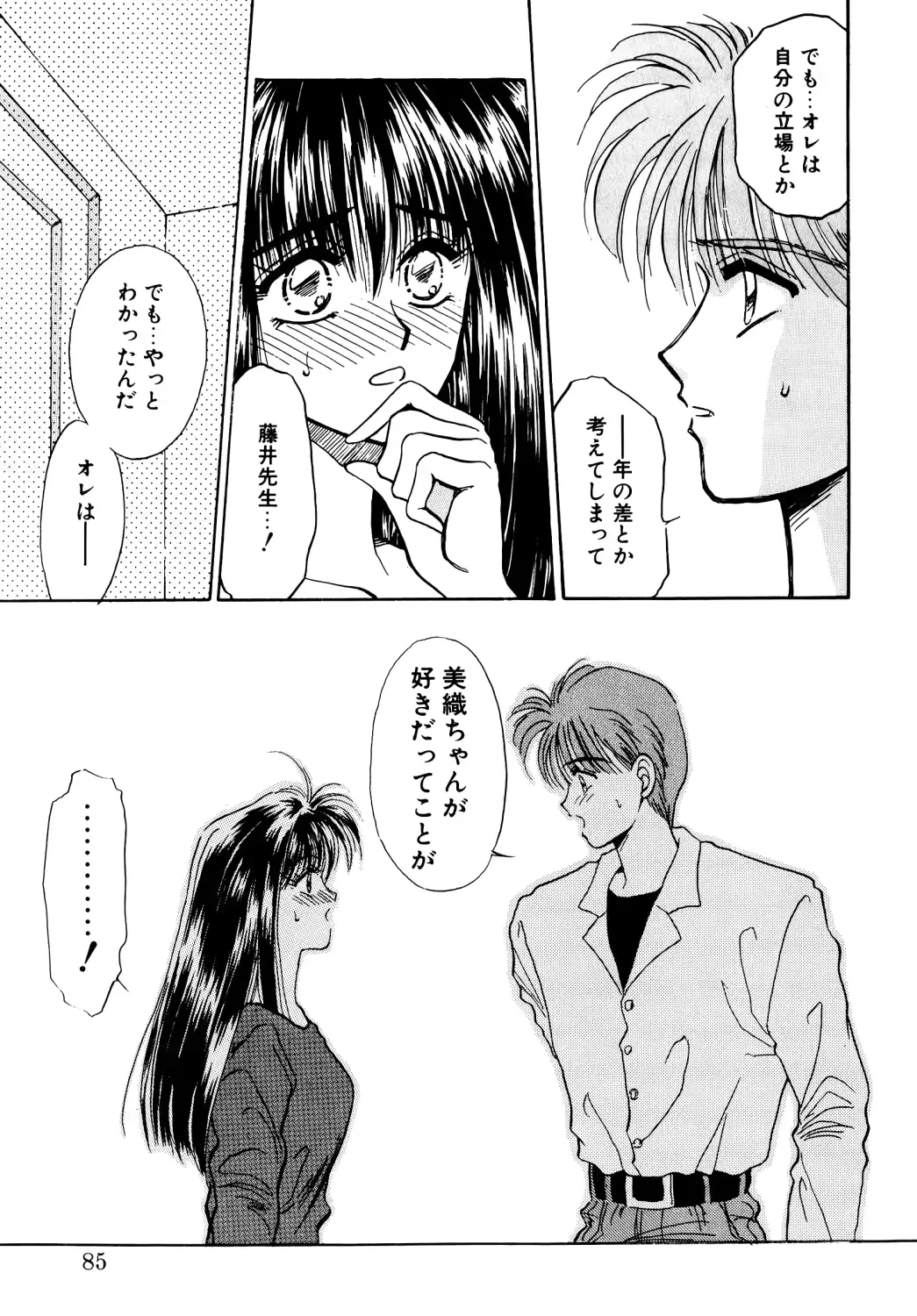 웹툰 이미지 81