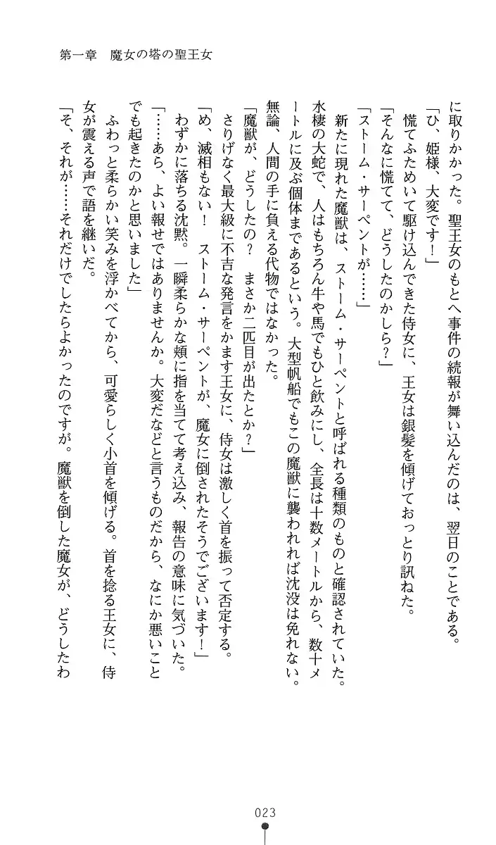 웹툰 이미지 37
