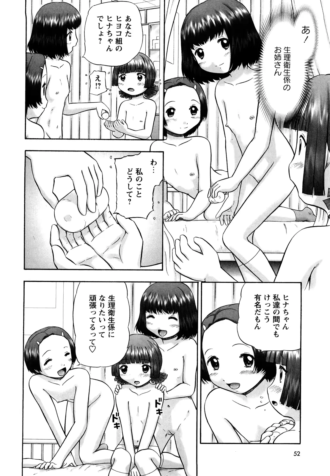 웹툰 이미지 50