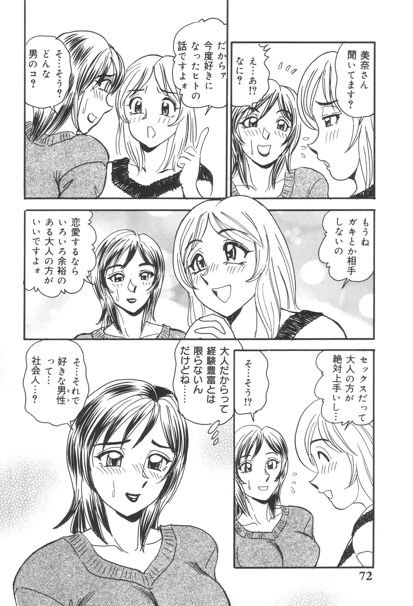 웹툰 이미지 71