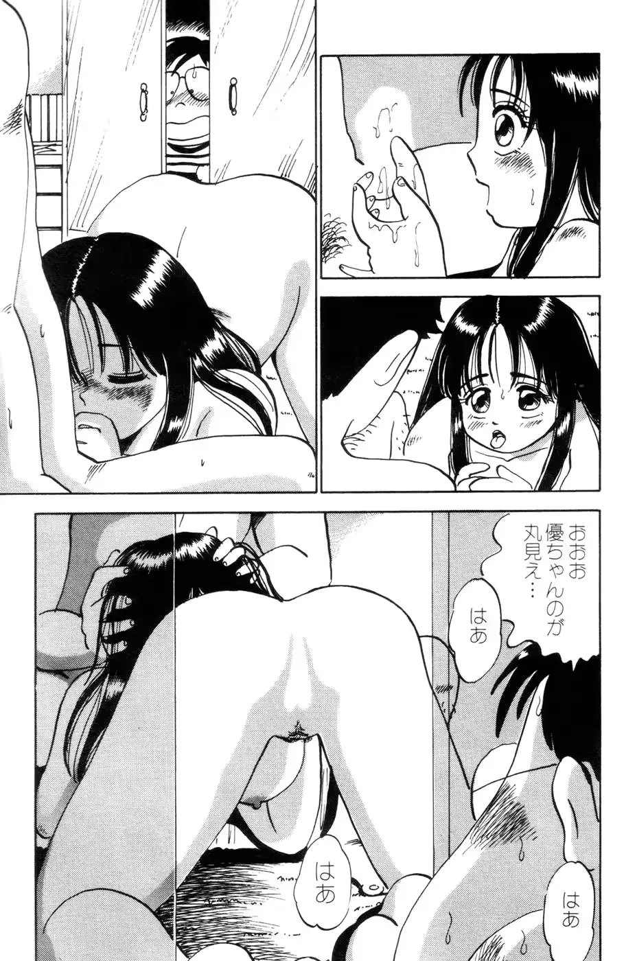 웹툰 이미지 30