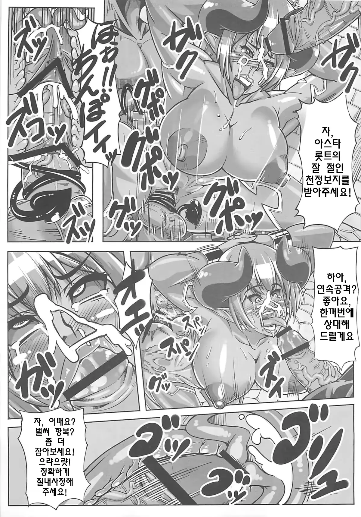 웹툰 이미지 28