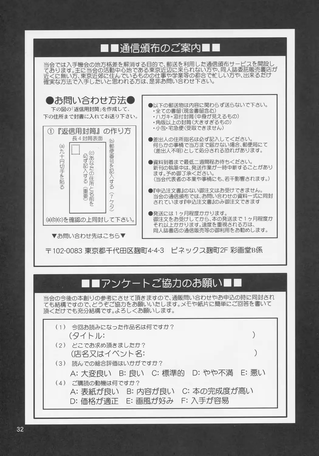 웹툰 이미지 30