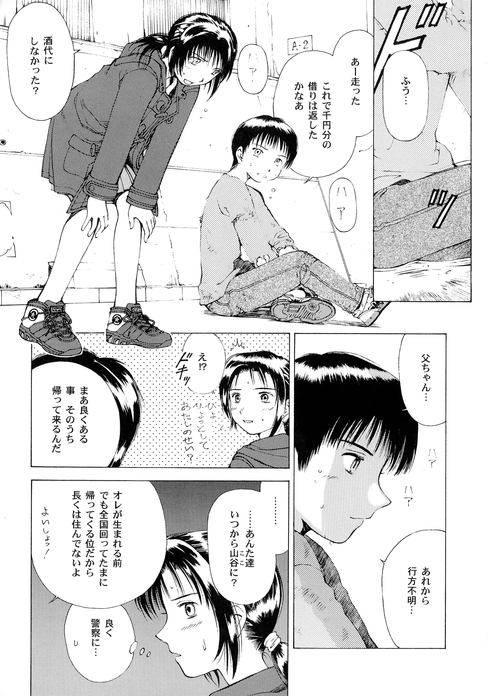 웹툰 이미지 69