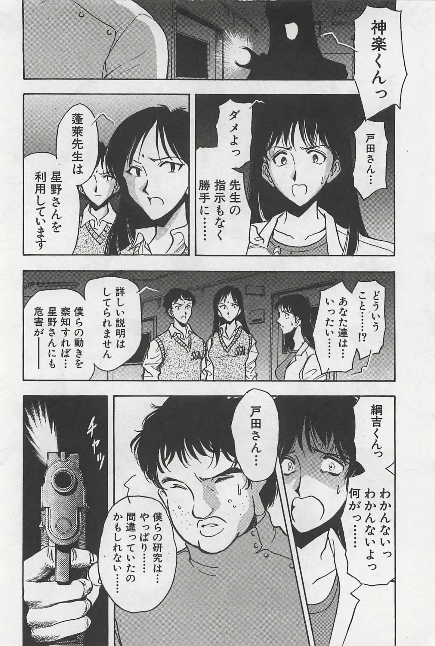 웹툰 이미지 207