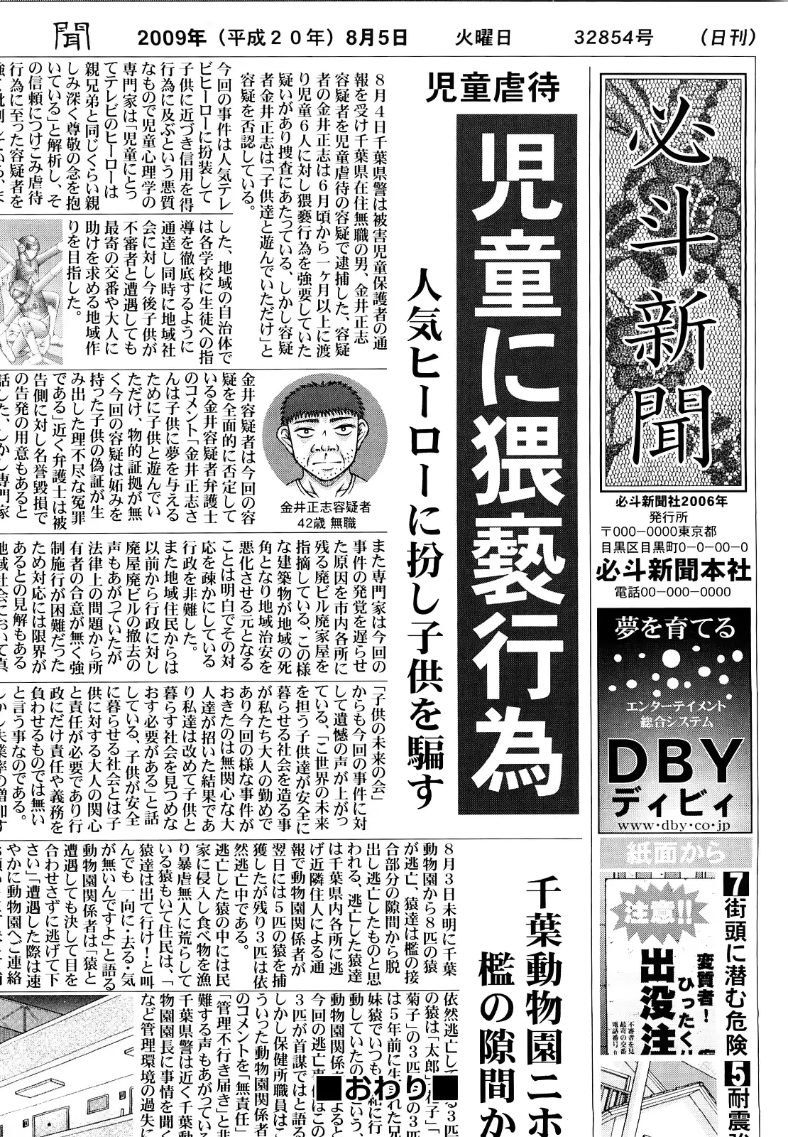 웹툰 이미지 54