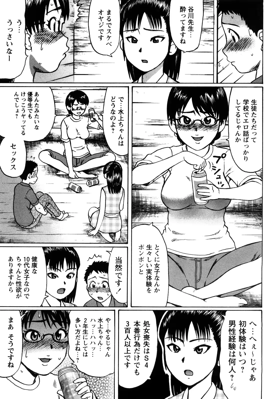 웹툰 이미지 68