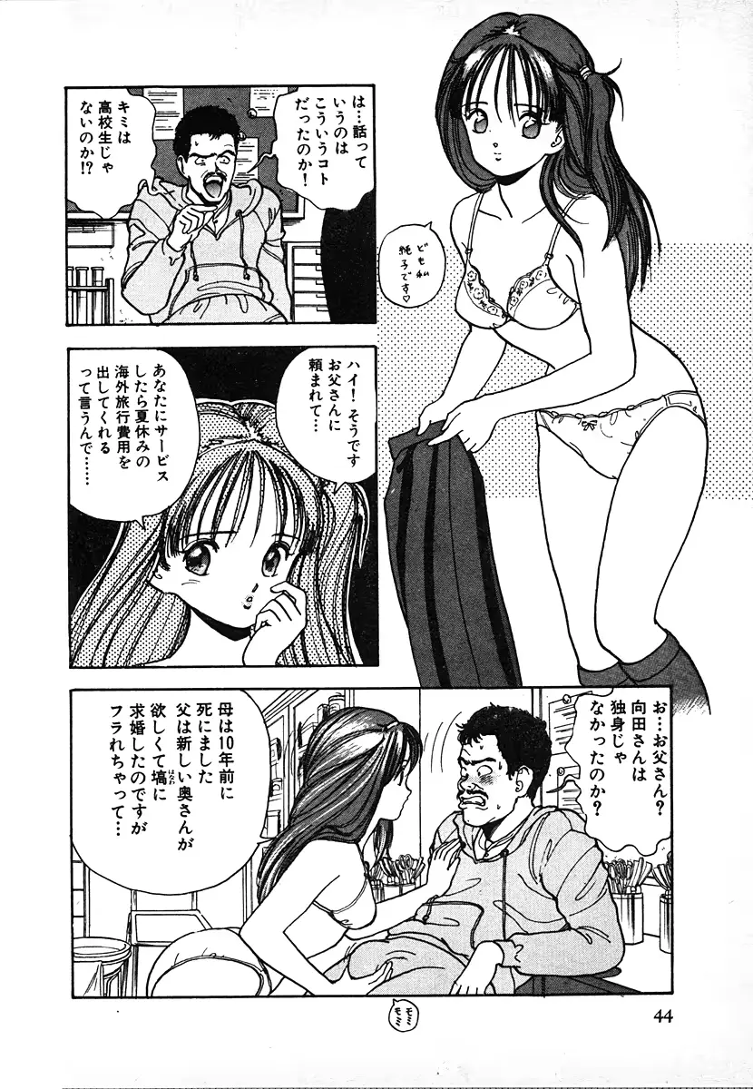 웹툰 이미지 43