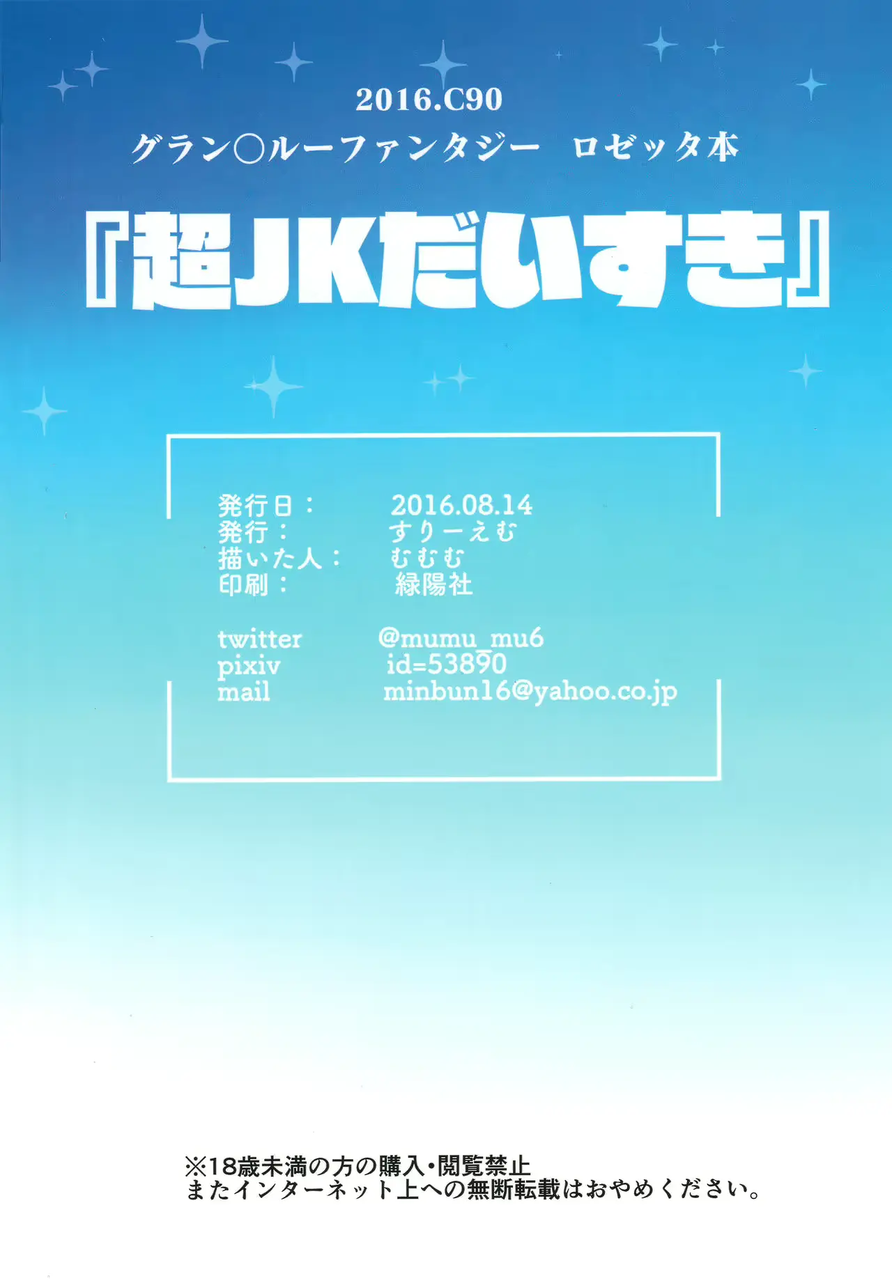 웹툰 이미지 17